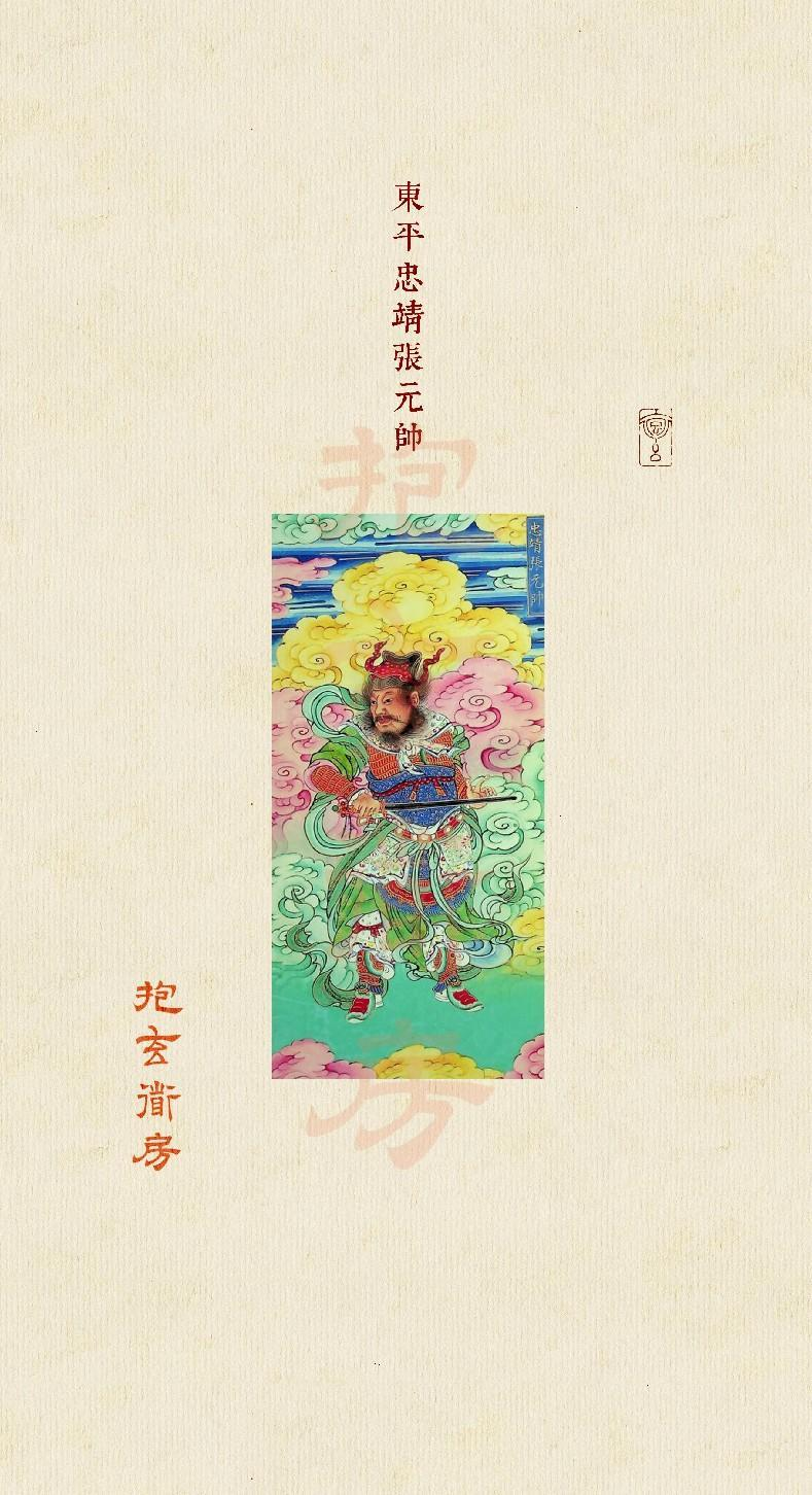 zhang3.png zhang3.png