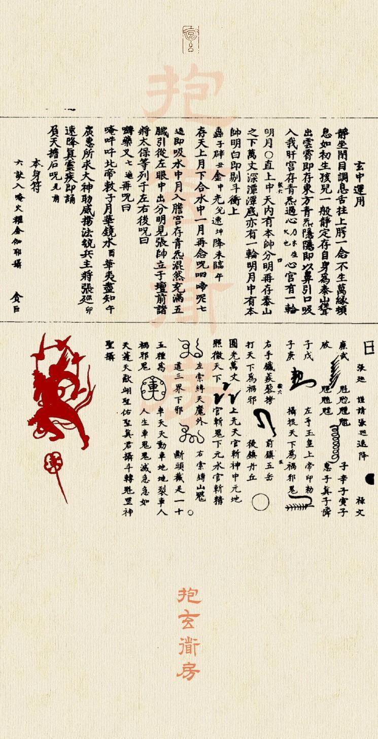 zhang4.png zhang4.png