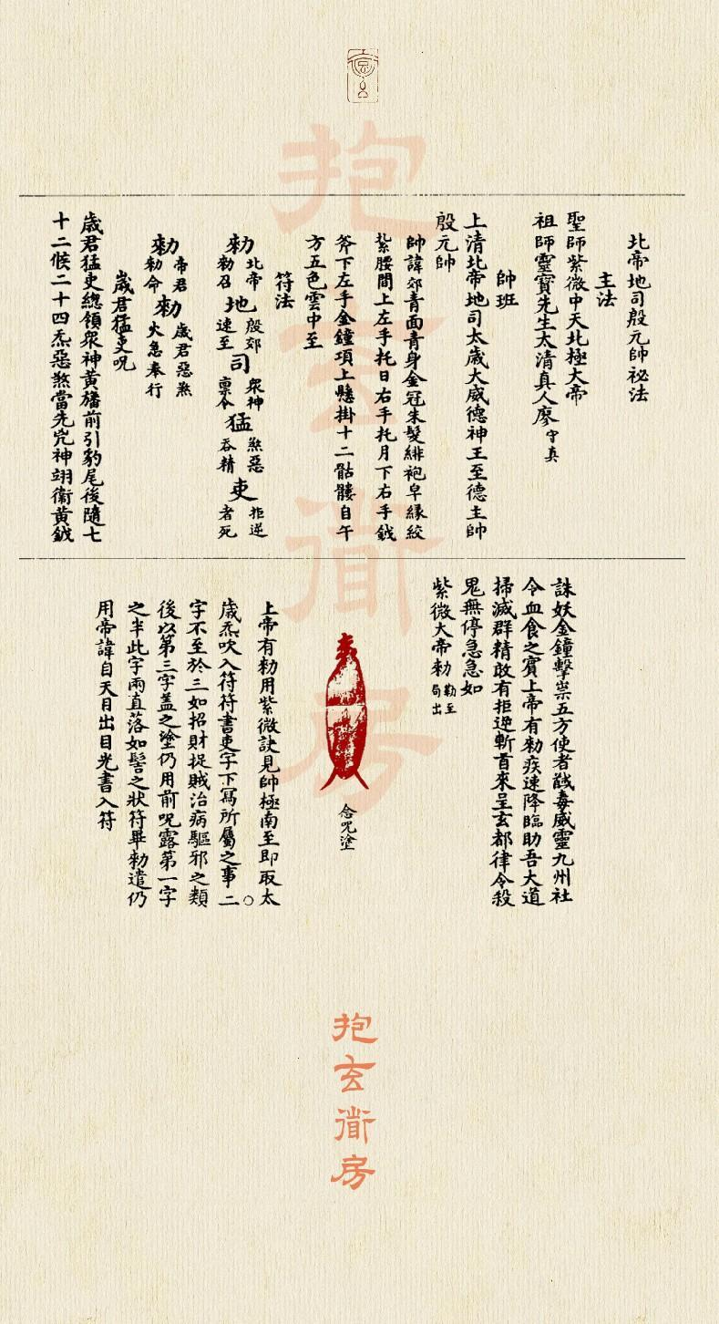yin3.png yin3.png