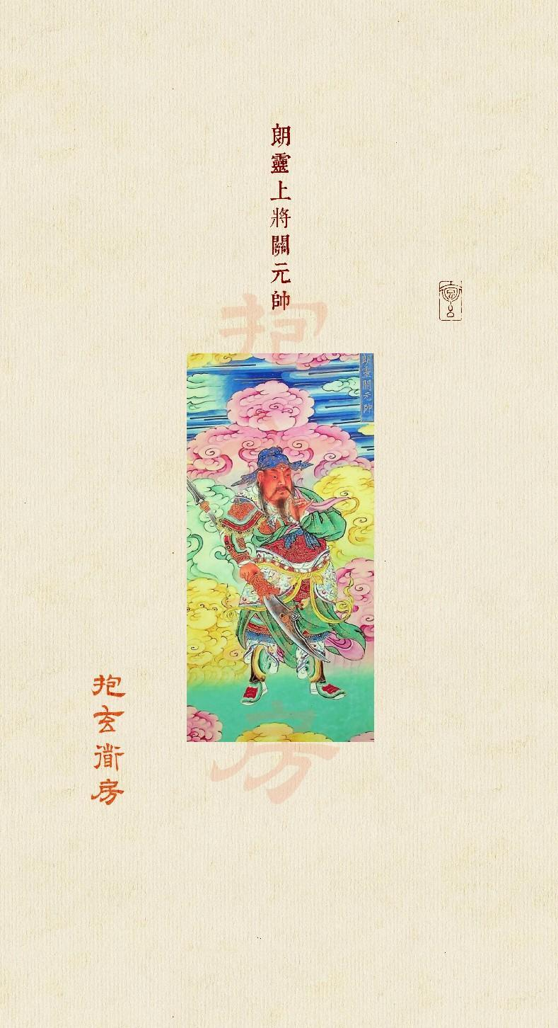 guan2.png guan2.png