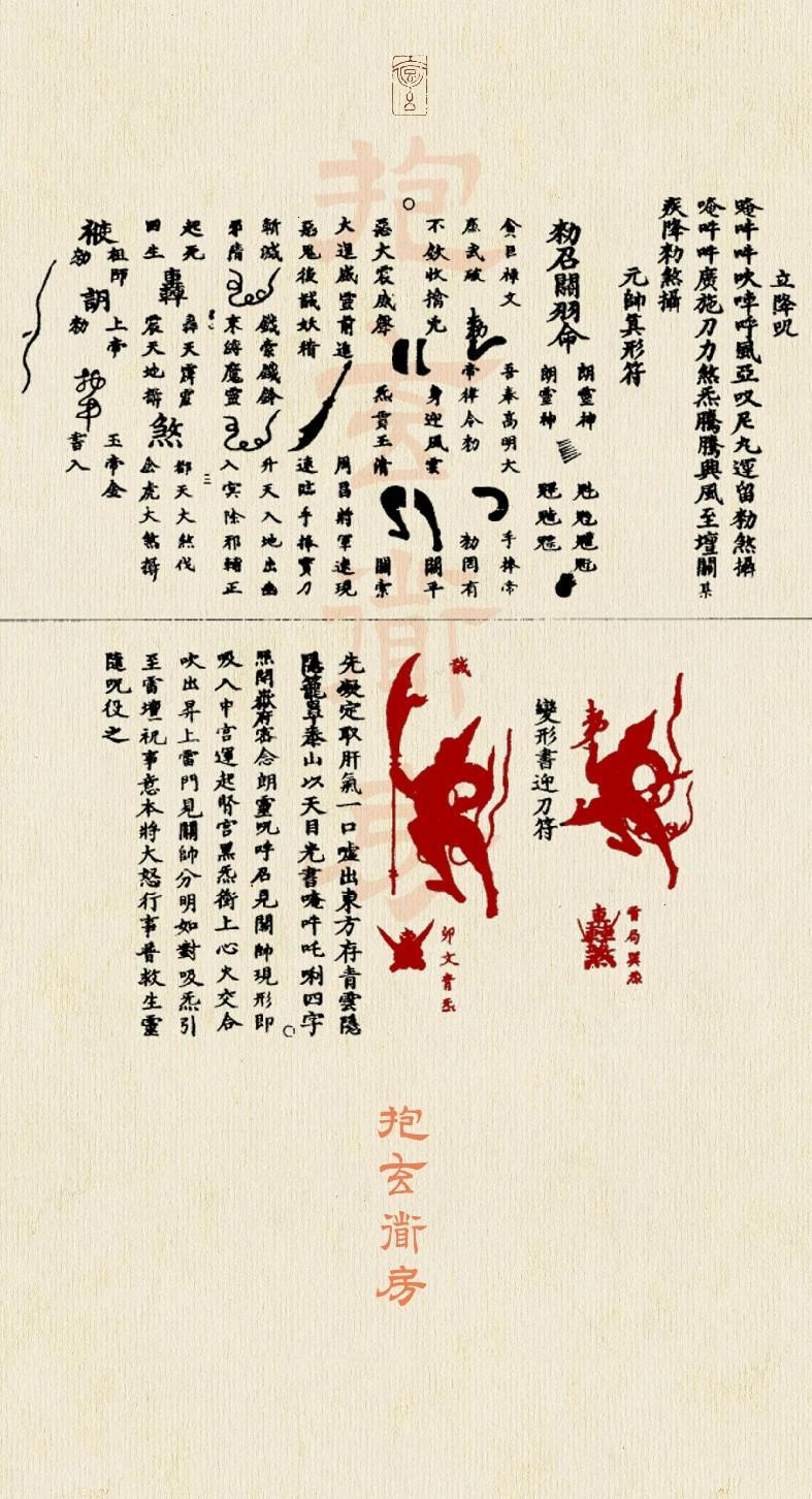 guan3.png guan3.png