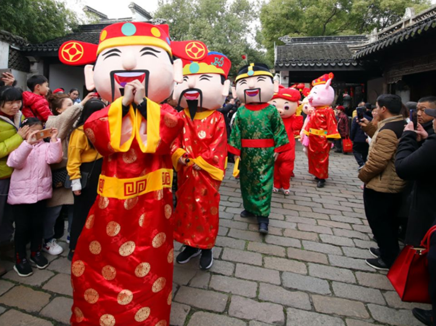 民俗1.png 民俗1.png
