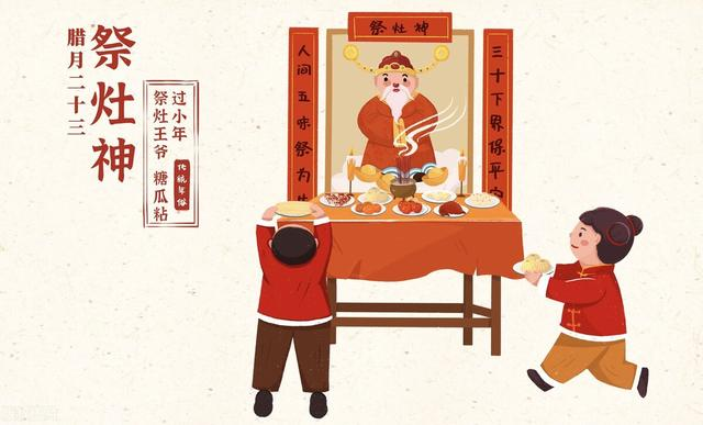 灶神1.png 灶神1.png