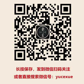 关注微信