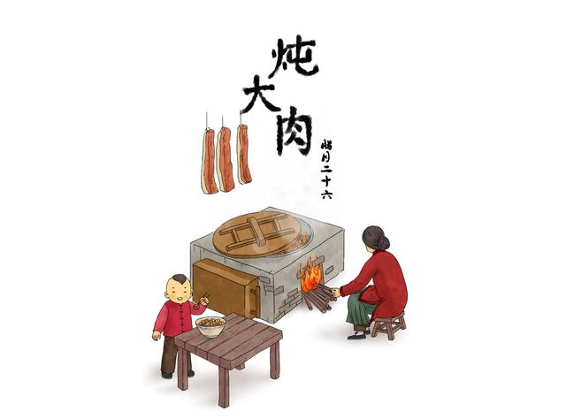 腊月4.jpg 腊月4.jpg