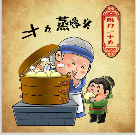 腊月8.jpg 腊月8.jpg