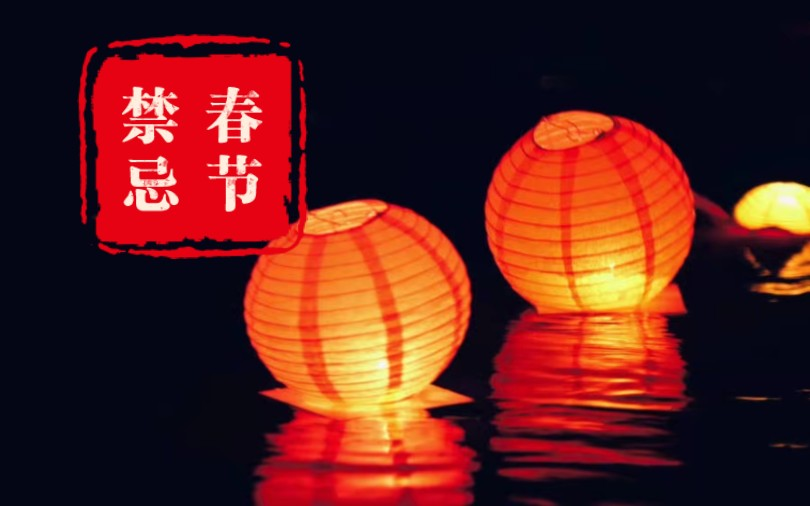 春节3.jpg