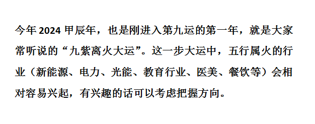 九运.jpg 九运.jpg