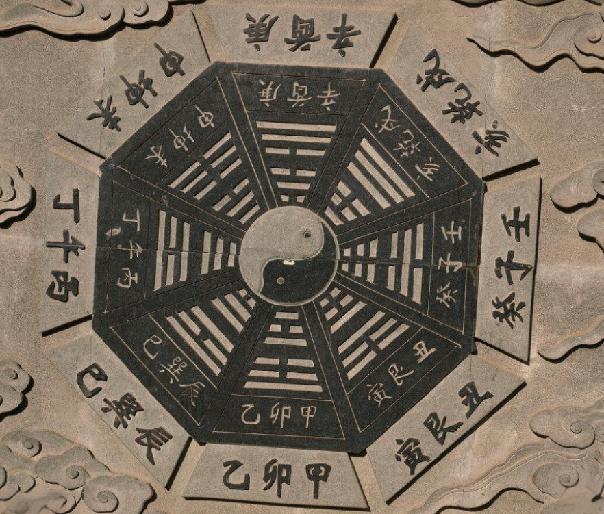 风水2.png 风水2.png