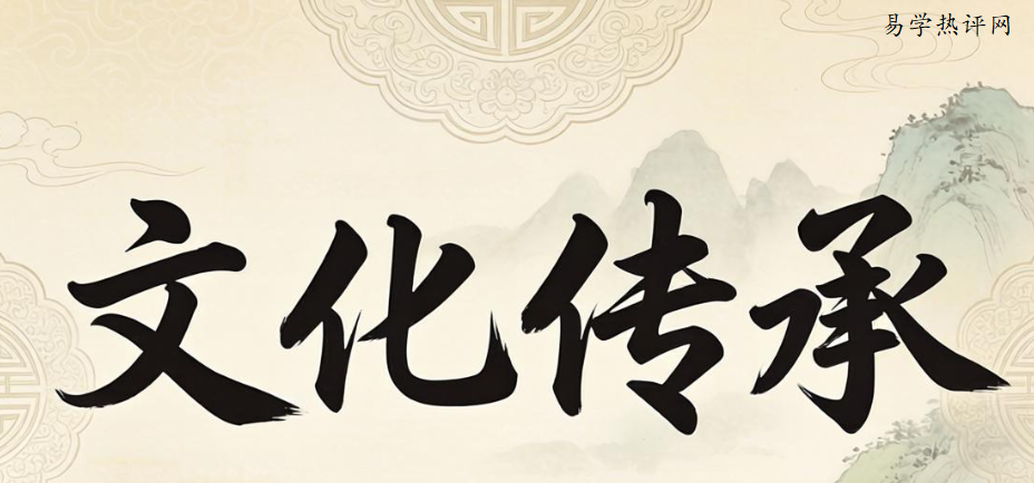 易学推荐2.png 易学推荐2.png