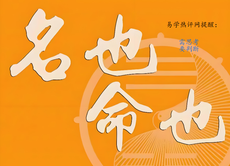 改名2.png 改名2.png