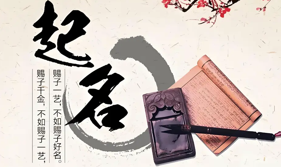 姓名01.png 姓名01.png