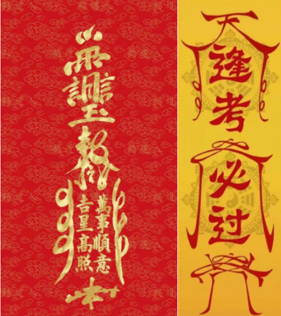 好运符1.png 好运符1.png