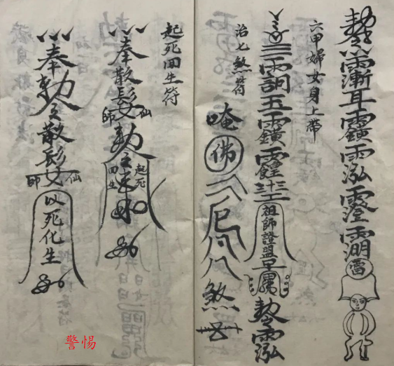好运符2.png 好运符2.png
