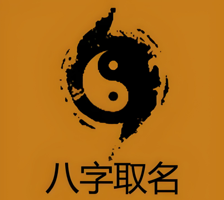 姓名02.png 姓名02.png