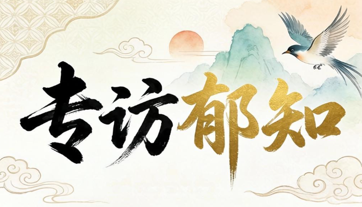 易学热评99.png 易学热评99.png