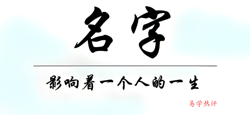 名字.png 名字.png
