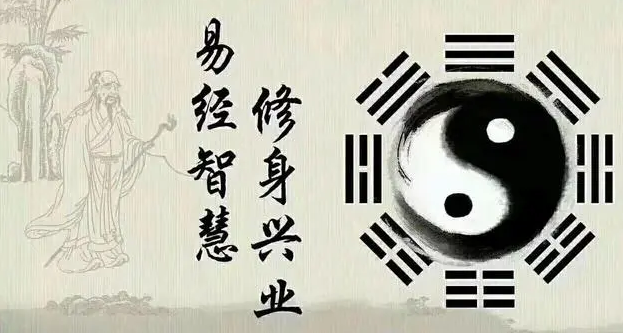 易经乾卦2.png 易经乾卦2.png