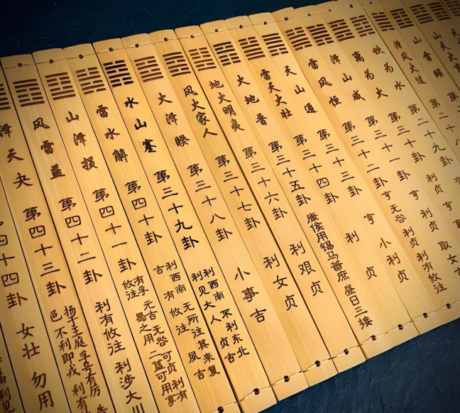 易经 11111.png 易经 11111.png